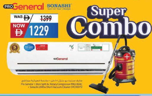 available at Safeer Market in UAE - Abu Dhabi