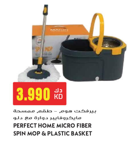 available at Grand Hyper in Kuwait - Ahmadi Governorate