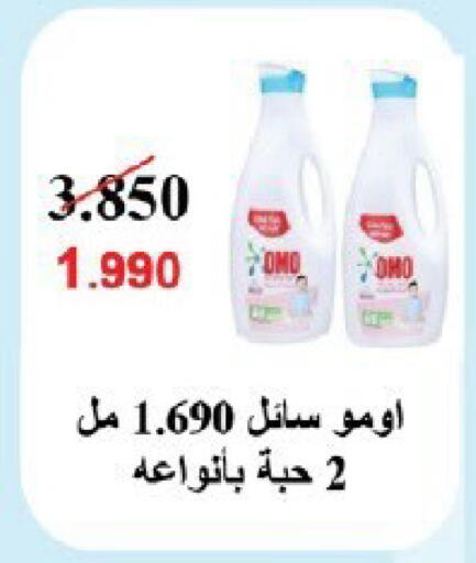 available at جمعية قرطبة التعاونية in الكويت - مدينة الكويت