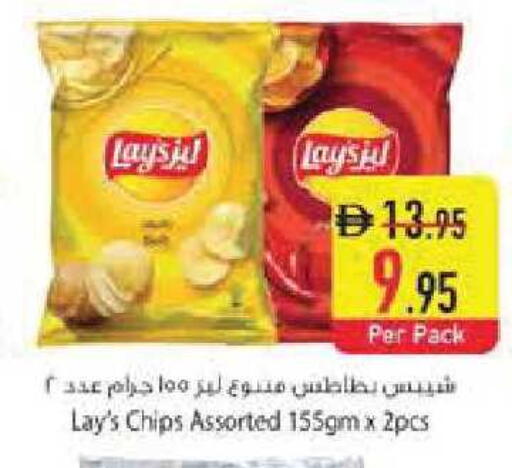 available at Safeer Market in UAE - Abu Dhabi