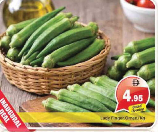from Oman available at Pasons Hypermarket in UAE - Sharjah / Ajman