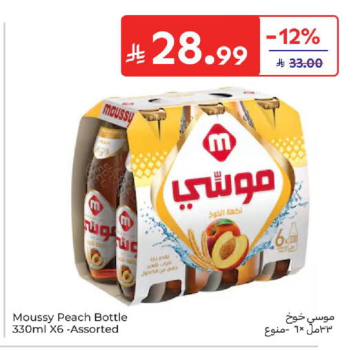 Peach available at كارفور in مملكة العربية السعودية, السعودية, سعودية - المدينة المنورة