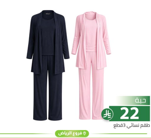 available at تخفيضات العائلة in مملكة العربية السعودية, السعودية, سعودية - الرياض