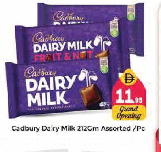 available at Pasons Hypermarket in UAE - Sharjah / Ajman