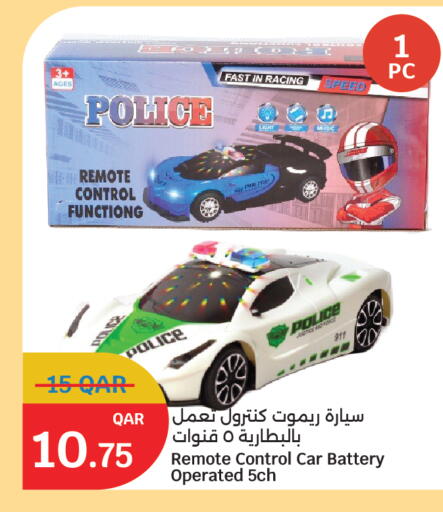 available at سيتي هايبرماركت in قطر - أم صلال
