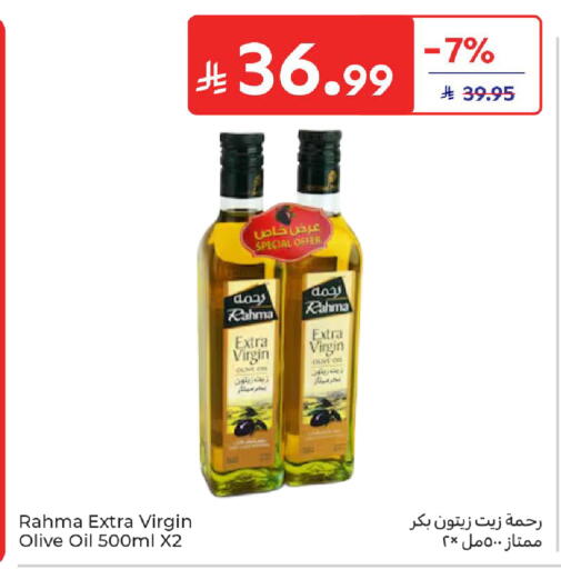 available at كارفور in مملكة العربية السعودية, السعودية, سعودية - المدينة المنورة