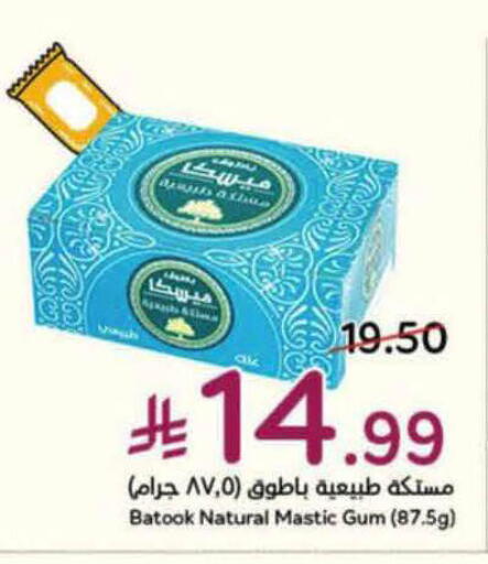 available at Hyper Panda in KSA, Saudi Arabia, Saudi - Al Khobar