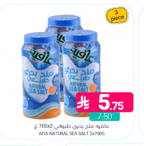 available at اسواق المنتزه in مملكة العربية السعودية, السعودية, سعودية - سيهات