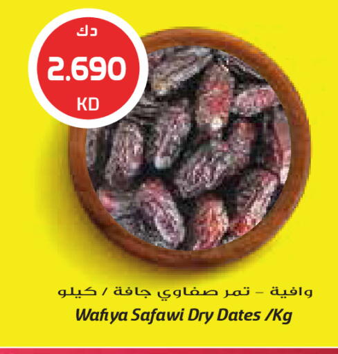 available at Grand Costo in Kuwait - Kuwait City