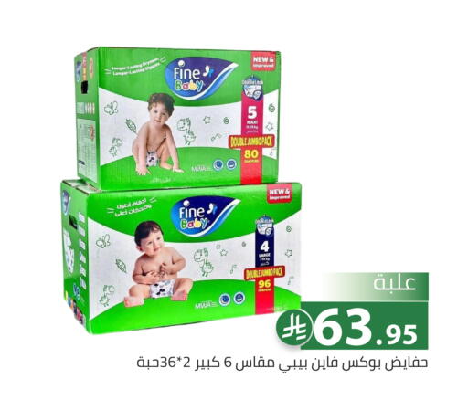 available at تخفيضات العائلة in مملكة العربية السعودية, السعودية, سعودية - الرياض