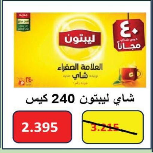 available at North West Sulaibkhat Coop in Kuwait - Kuwait City