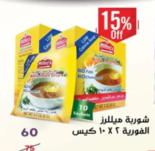 available at Wekalet Elmansoura - Dakahlia  in Egypt - Cairo