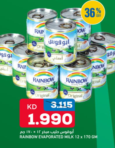 available at Gulfmart in Kuwait - Kuwait City