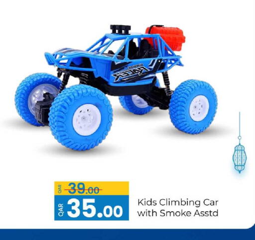 available at G MAX Hypermarket in Qatar - Al Rayyan