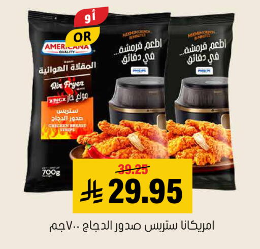 available at Al Amer Market in KSA, Saudi Arabia, Saudi - Al Hasa