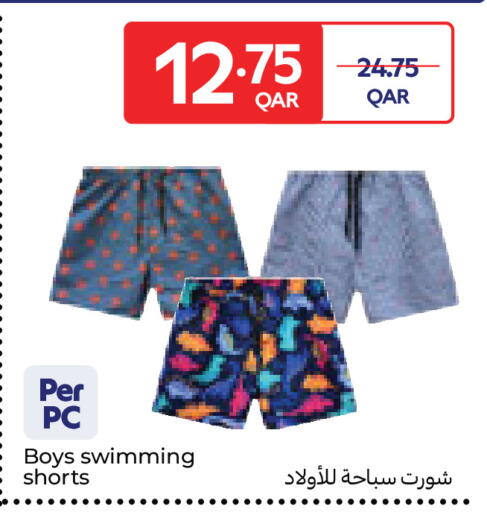 available at كارفور in قطر - الريان