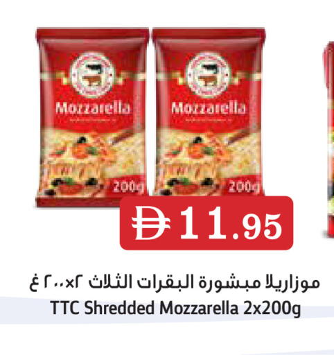 available at أسواق رامز in الإمارات العربية المتحدة , الامارات - رَأْس ٱلْخَيْمَة