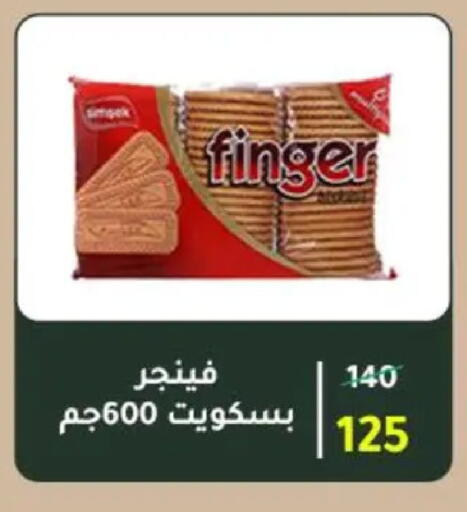 available at وكالة المنصورة - الدقهلية‎ in Egypt - القاهرة