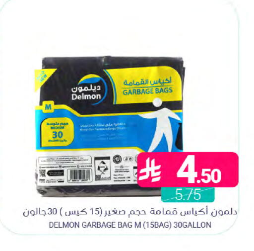 available at Muntazah Markets in KSA, Saudi Arabia, Saudi - Saihat