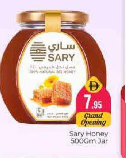 available at هايبر ماركت باسونز in الإمارات العربية المتحدة , الامارات - دبي