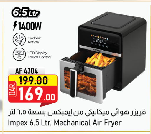 available at Family Food Centre in Qatar - Al Wakra