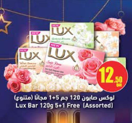 available at Grand Hypermarket in Qatar - Al Wakra