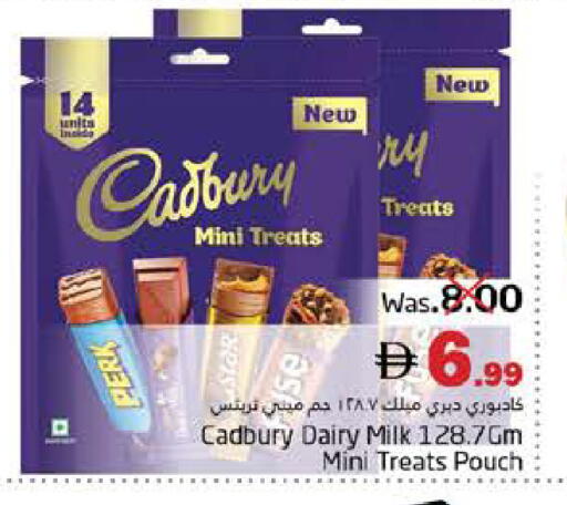 available at هايبر ماركت باسونز in الإمارات العربية المتحدة , الامارات - ٱلْفُجَيْرَة‎