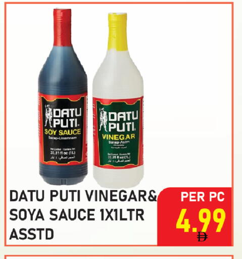 available at Plus mart in UAE - Sharjah / Ajman