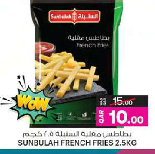 available at Ansar Gallery in Qatar - Al Khor