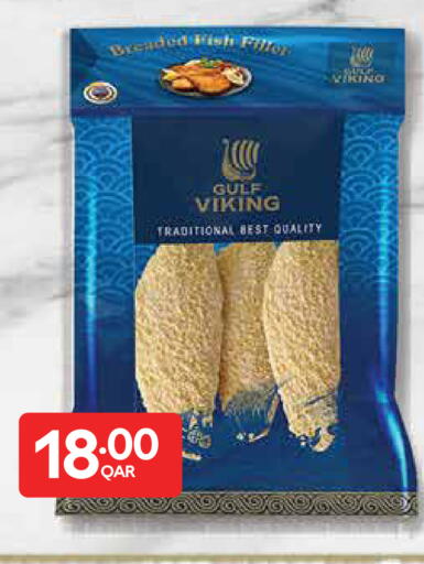 available at Carrefour in Qatar - Al Rayyan