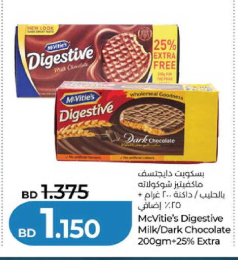 available at لولو هايبر ماركت in البحرين