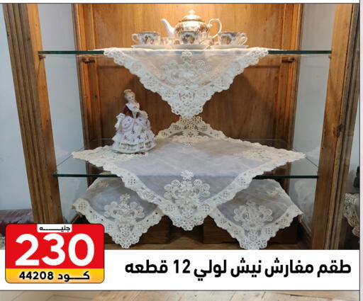 available at سنتر الزلزال in Egypt - القاهرة