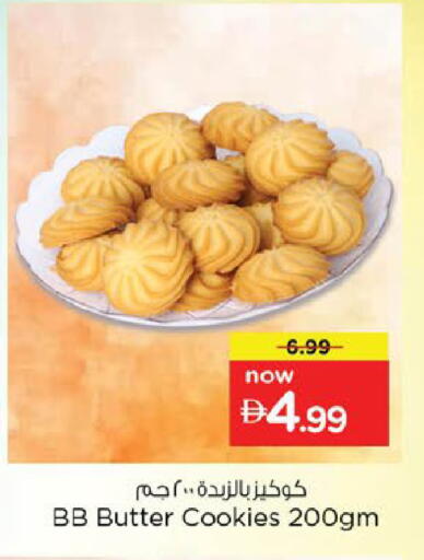 available at Nesto Hypermarket in UAE - Fujairah