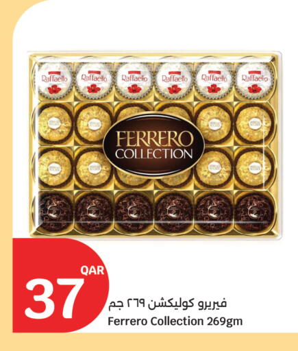 available at سيتي هايبرماركت in قطر - أم صلال