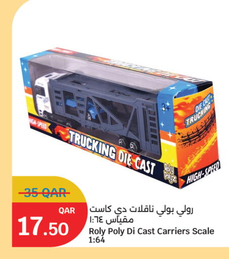 available at City Hypermarket in Qatar - Al Khor