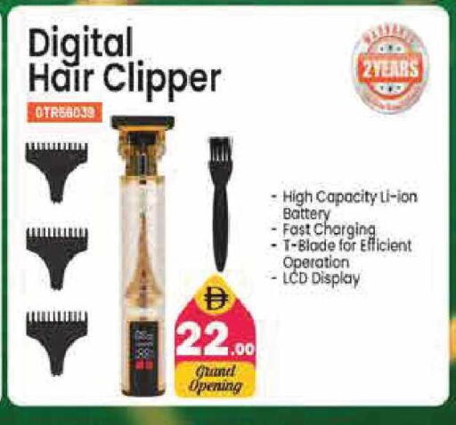 available at Pasons Hypermarket in UAE - Sharjah / Ajman