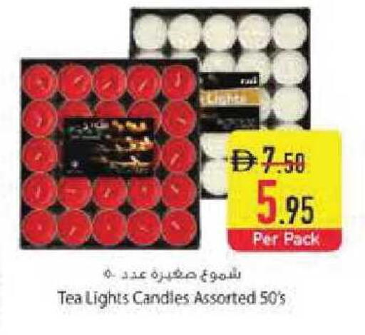 available at السفير ماركت in الإمارات العربية المتحدة , الامارات - أم القيوين‎