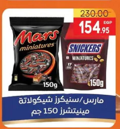available at Safeer market in Egypt - Cairo