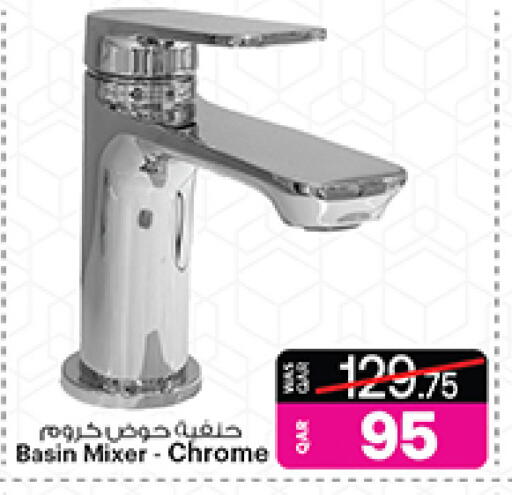 available at أنصار جاليري in قطر - أم صلال