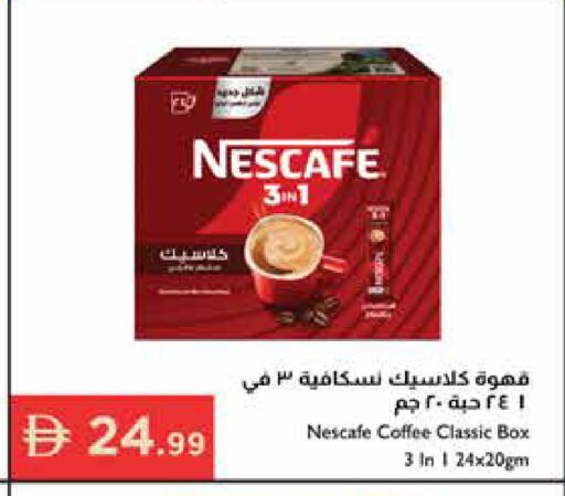 available at إسطنبول سوبرماركت in الإمارات العربية المتحدة , الامارات - رَأْس ٱلْخَيْمَة