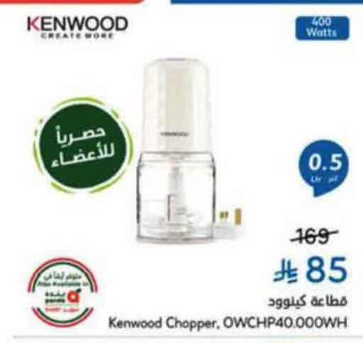 available at Hyper Panda in KSA, Saudi Arabia, Saudi - Hafar Al Batin
