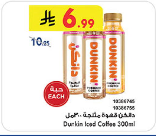 available at بن داود in مملكة العربية السعودية, السعودية, سعودية - المدينة المنورة