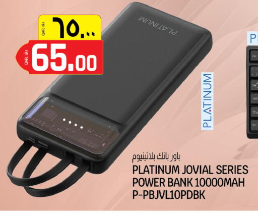 available at كنز ميني مارت in قطر - الخور