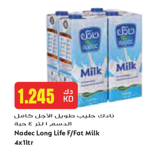 available at جراند كوستو in الكويت - مدينة الكويت