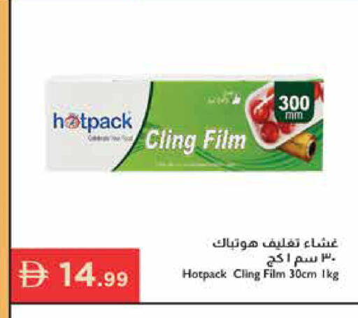 available at إسطنبول سوبرماركت in الإمارات العربية المتحدة , الامارات - رَأْس ٱلْخَيْمَة