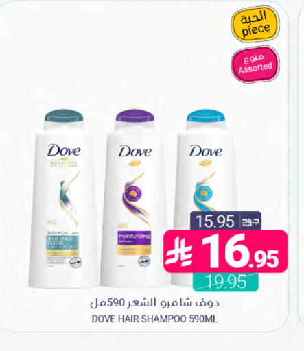available at Muntazah Markets in KSA, Saudi Arabia, Saudi - Saihat