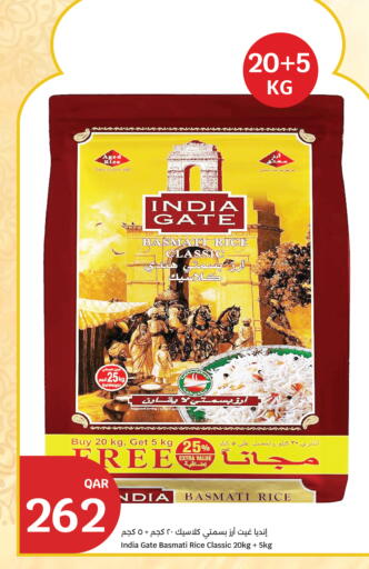 available at سيتي هايبرماركت in قطر - الضعاين