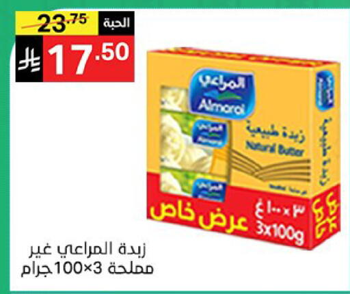 available at نوري سوبر ماركت‎ in مملكة العربية السعودية, السعودية, سعودية - مكة المكرمة