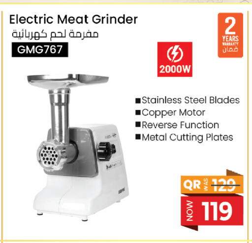 available at كنز ميني مارت in قطر - الخور