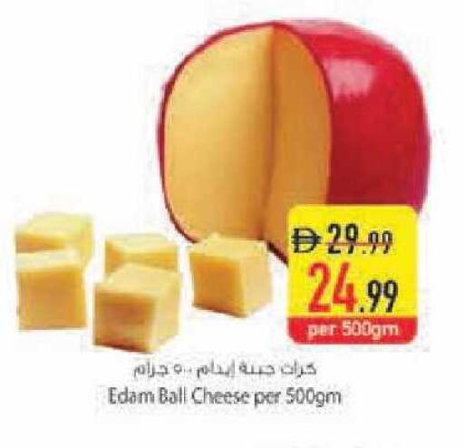 available at Safeer Market in UAE - Abu Dhabi